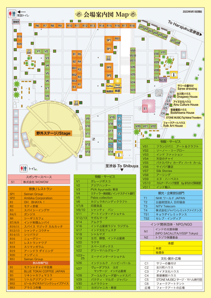 venue map